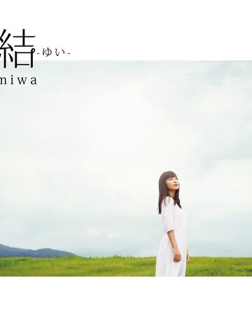 Yui Jpop Wiki Fandom Yui Jpop Wiki Fandom