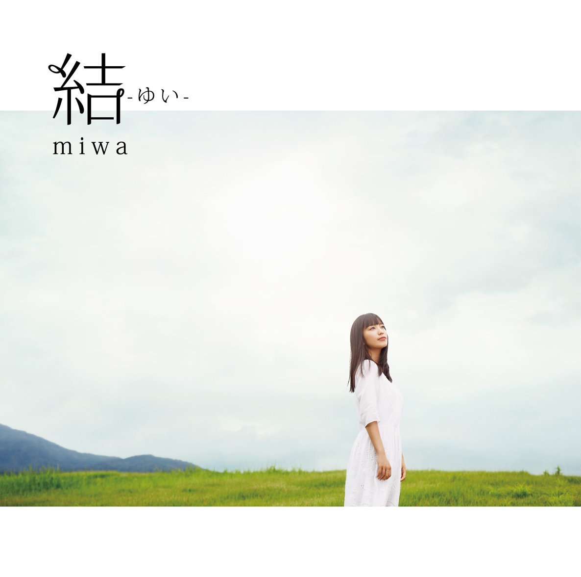 Yui Jpop Wiki Fandom Yui Jpop Wiki Fandom