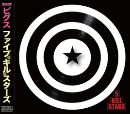 5KillStars