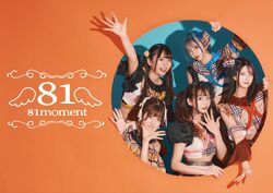 アイドル yonema 81moment | Jpop Wiki | Fandom