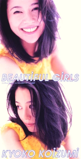 Beautifulgirls