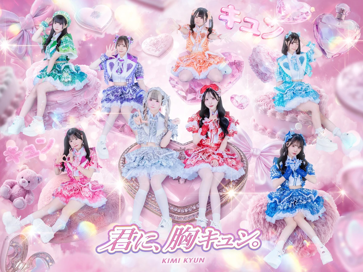 Kimi ni, Mune Kyun. | Jpop Wiki | Fandom