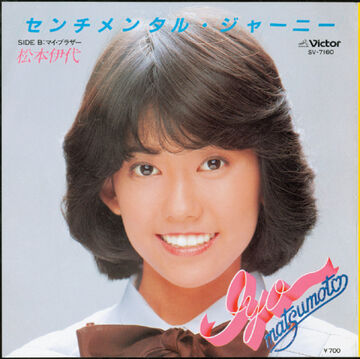 男性タレント journey mqdefault.jpg