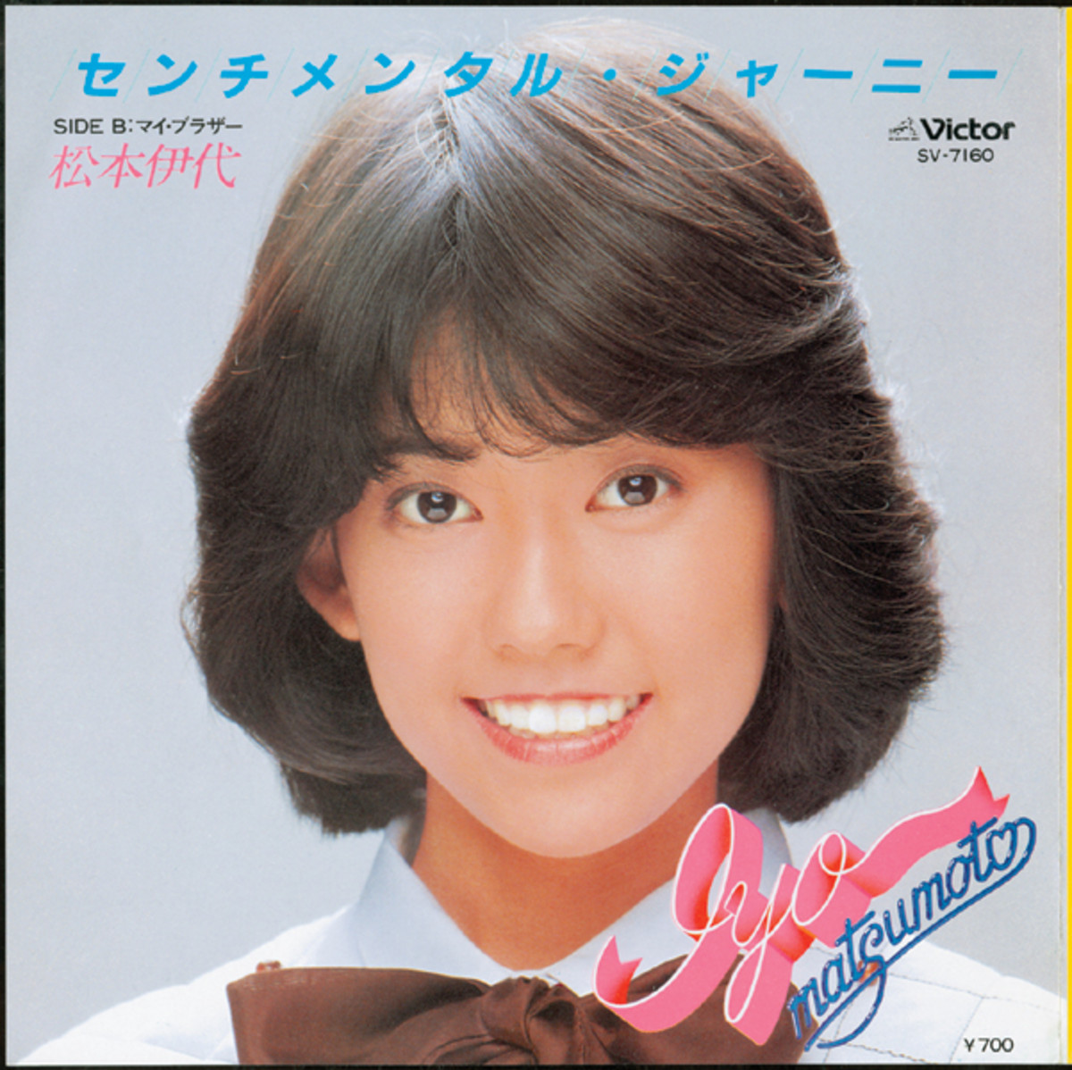 Sentimental Journey Jpop Wiki Fandom Sentimental Journey Jpop Wiki Fandom