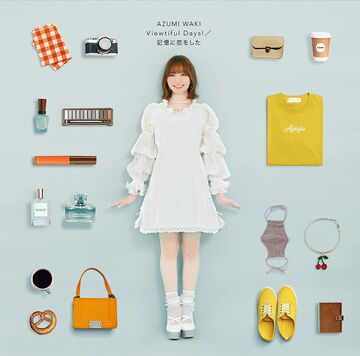 イタズラな恋愛白書 Part 2～Looking For Happiness～… Amazon.co.jp: イタズラな恋愛白書 Part 2 ~Looking For