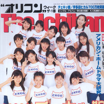 Checkicco Jpop Wiki Fandom