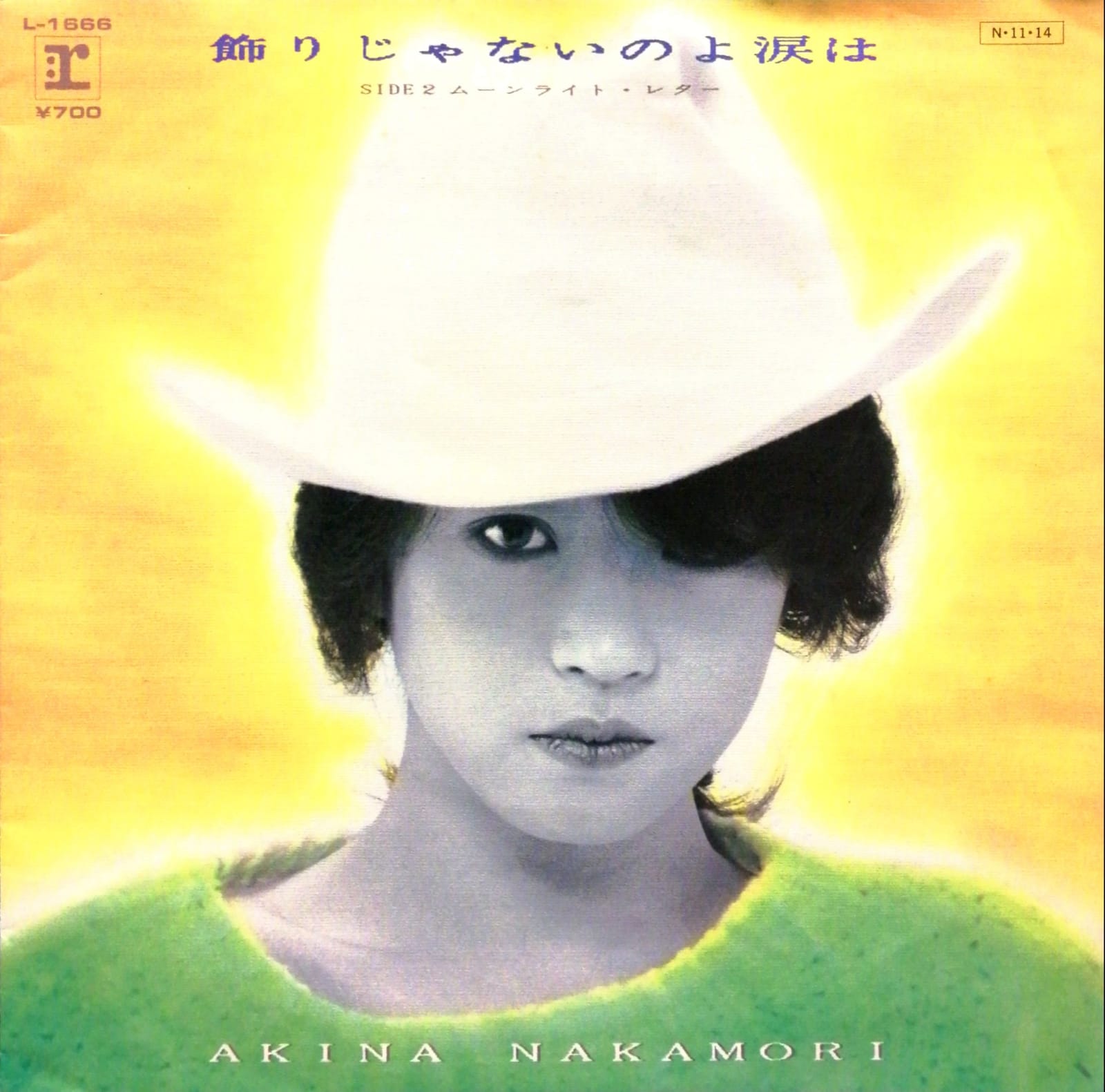 侍よ名のもとに Kazari Janai no yo Namida wa | Jpop Wiki | Fandom