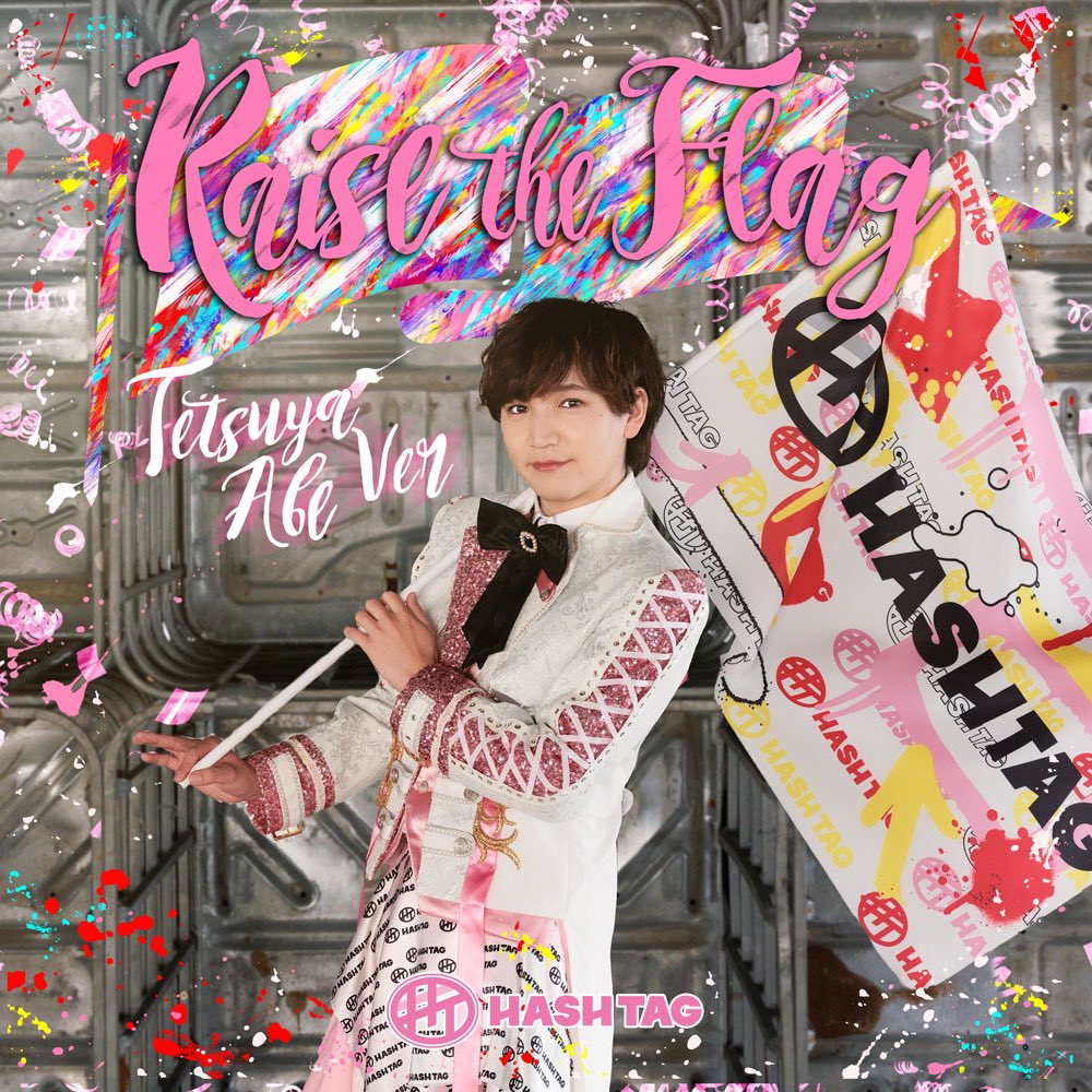 ミュージシャン "RAISE THE FLAG" Raise the Flag | Jpop Wiki | Fandom