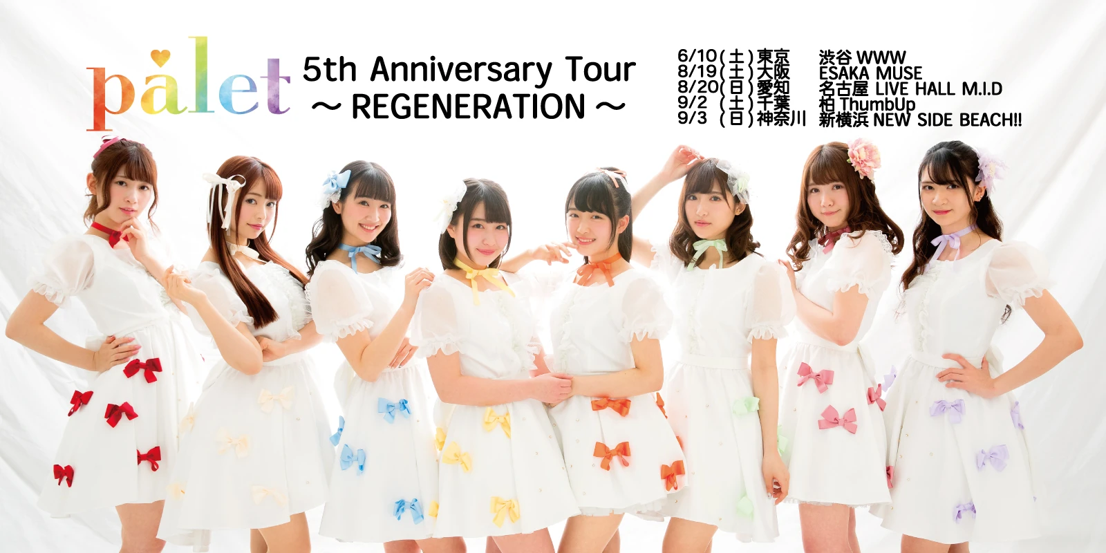 Palet Jpop Wiki Fandom