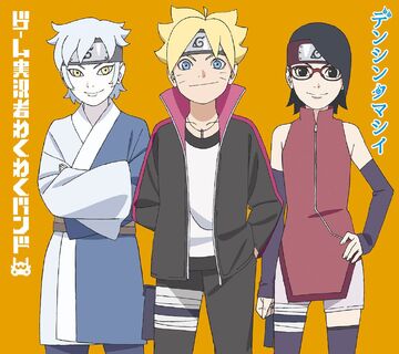その他 BORUTO 360?cb=20201209140522