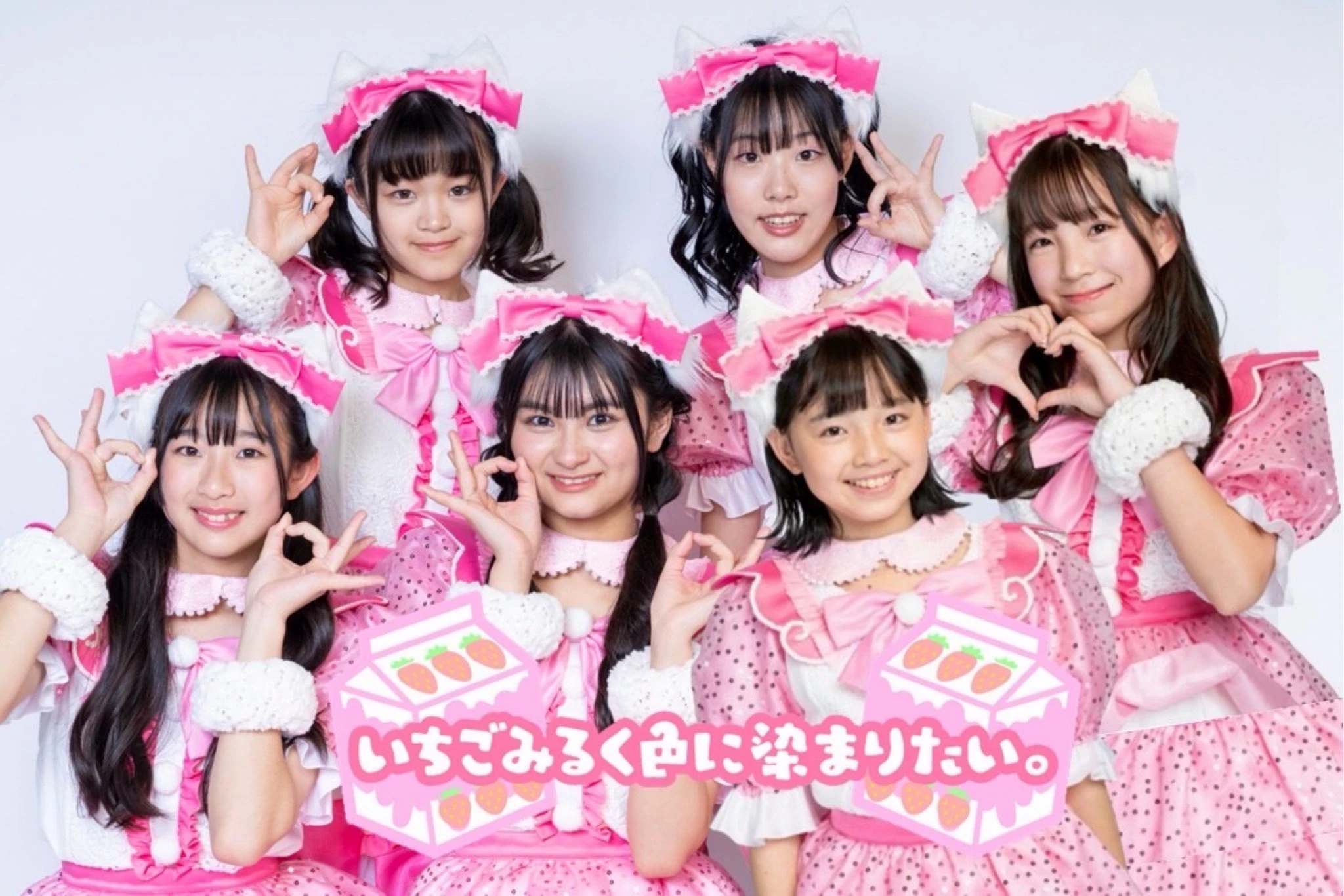 Ichigo Milk Iro ni Somaritai | Jpop Wiki | Fandom