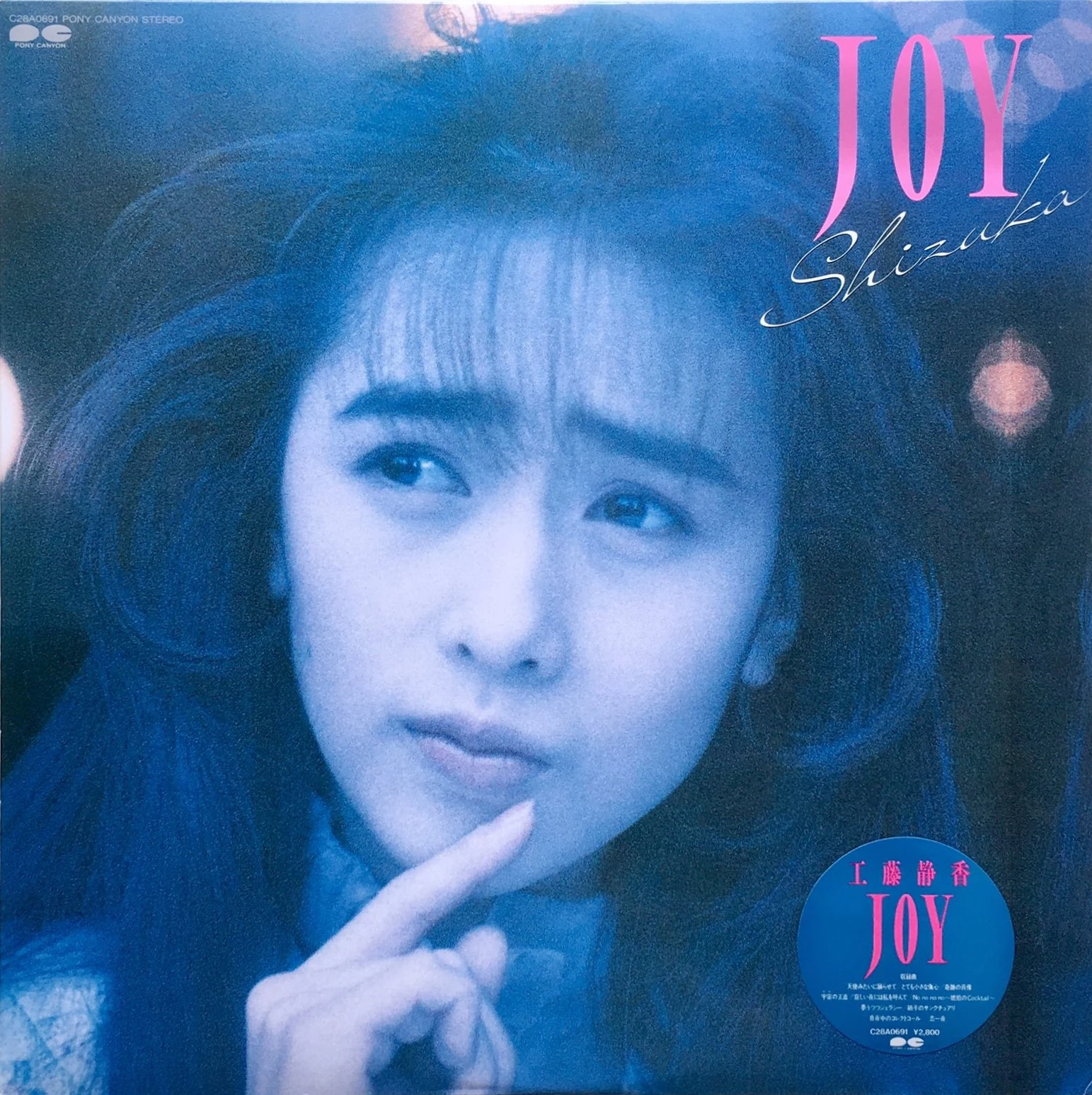 JOY | Jpop Wiki | Fandom