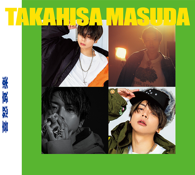 KidoAiraku | Jpop Wiki | Fandom
