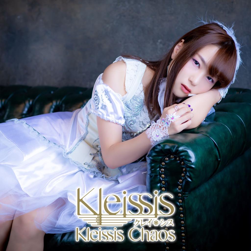 Kleissis Chaos Jpop Wiki Fandom