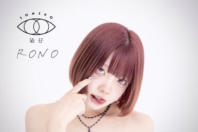 Yamase Mami | Jpop Wiki | Fandom Yamase Mami | Jpop Wiki | Fandom