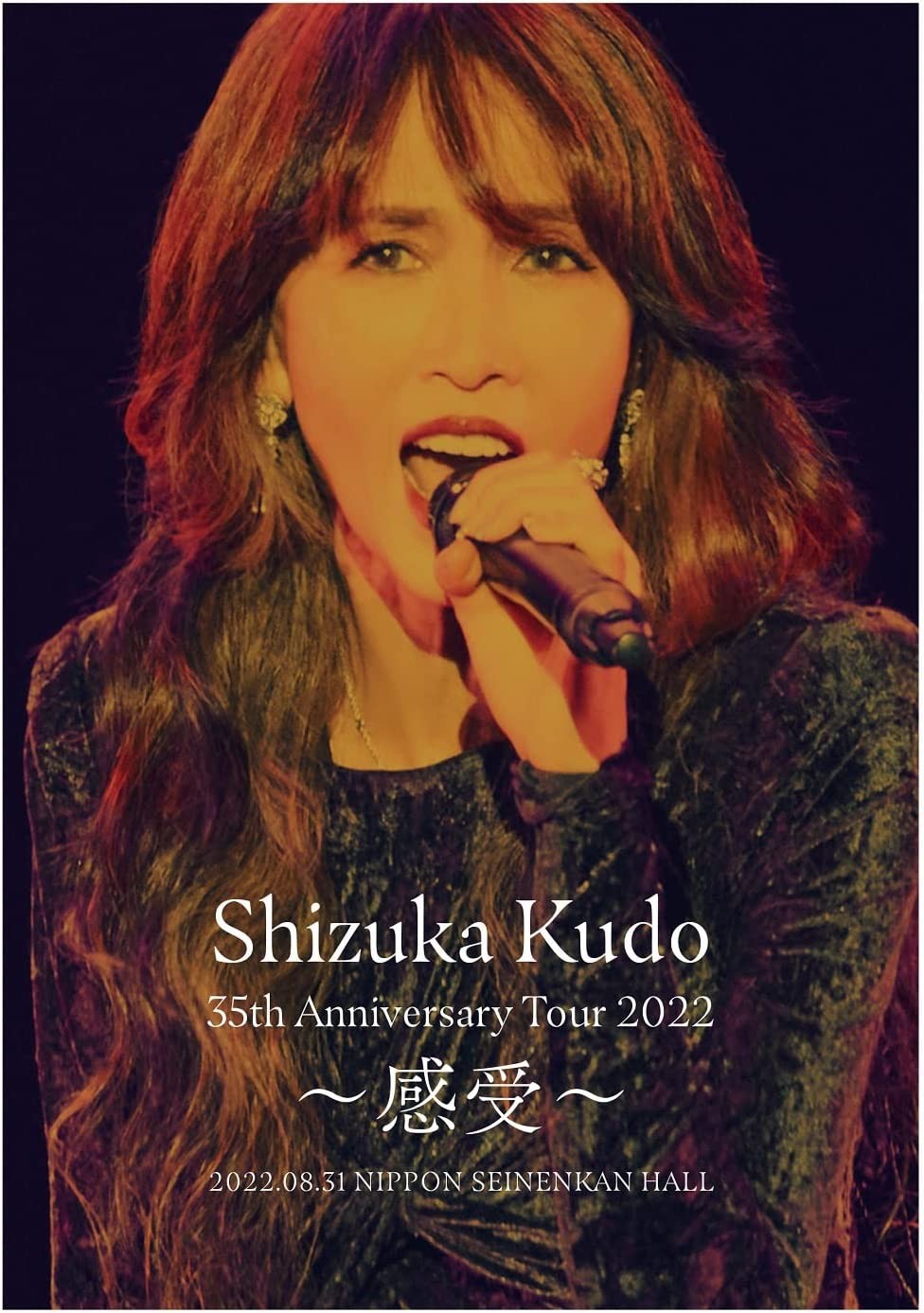 Kudo Shizuka 35th Anniversary Tour 2022 ~Kanju~ | Jpop Wiki | Fandom