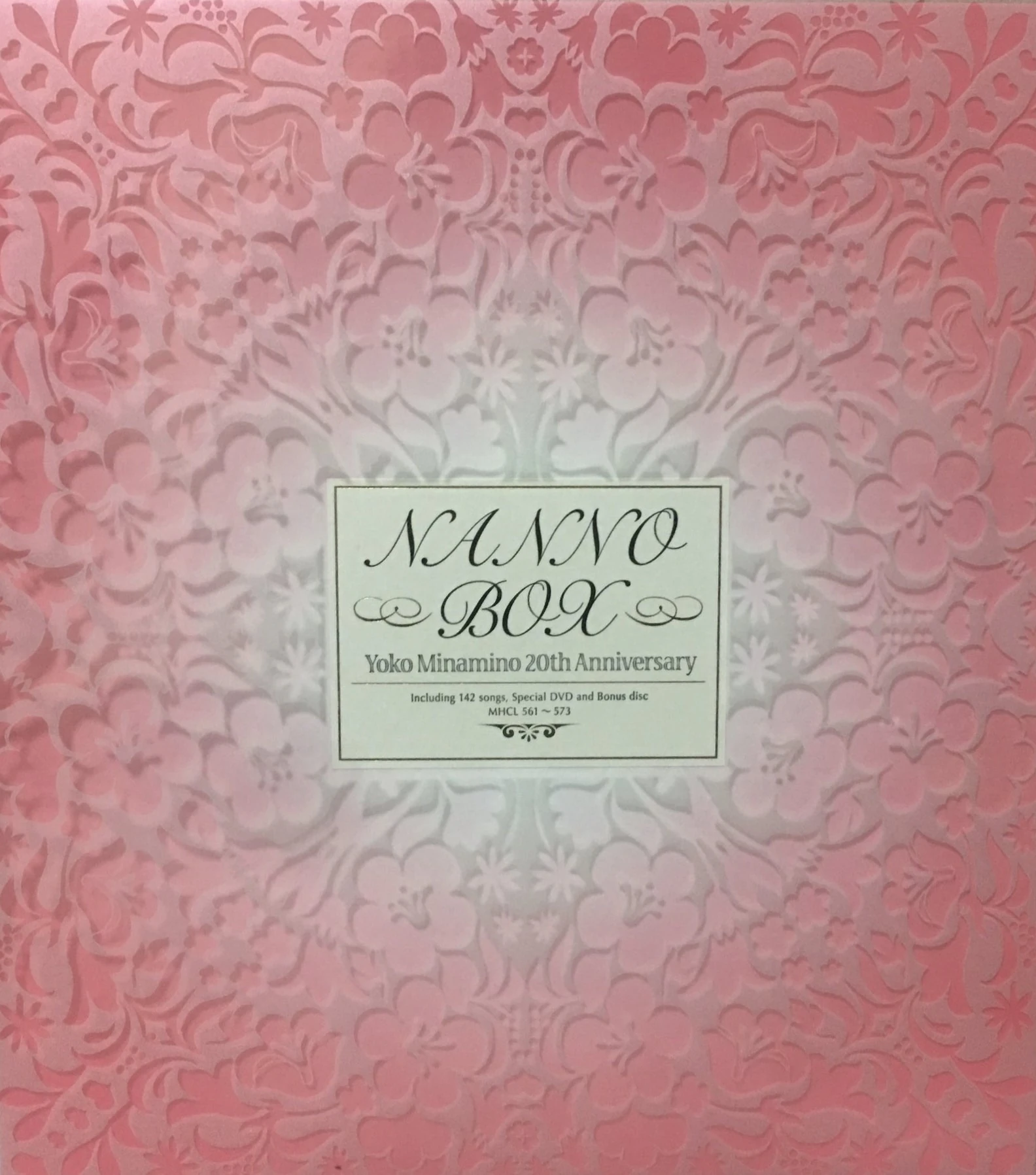 南野陽子　NANNO BOX NANNO SOUND TRACKS 南野陽子 NANNO BOX NANNO SOUND TRACKS