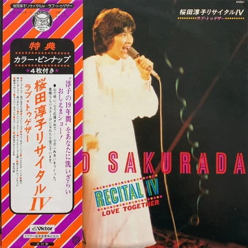 Sakurada Junko Recital IV ~ Love Together | Jpop Wiki | Fandom