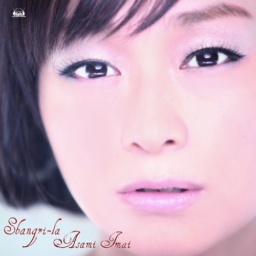 Shangri La Jpop Wiki Fandom Shangri La Jpop Wiki Fandom
