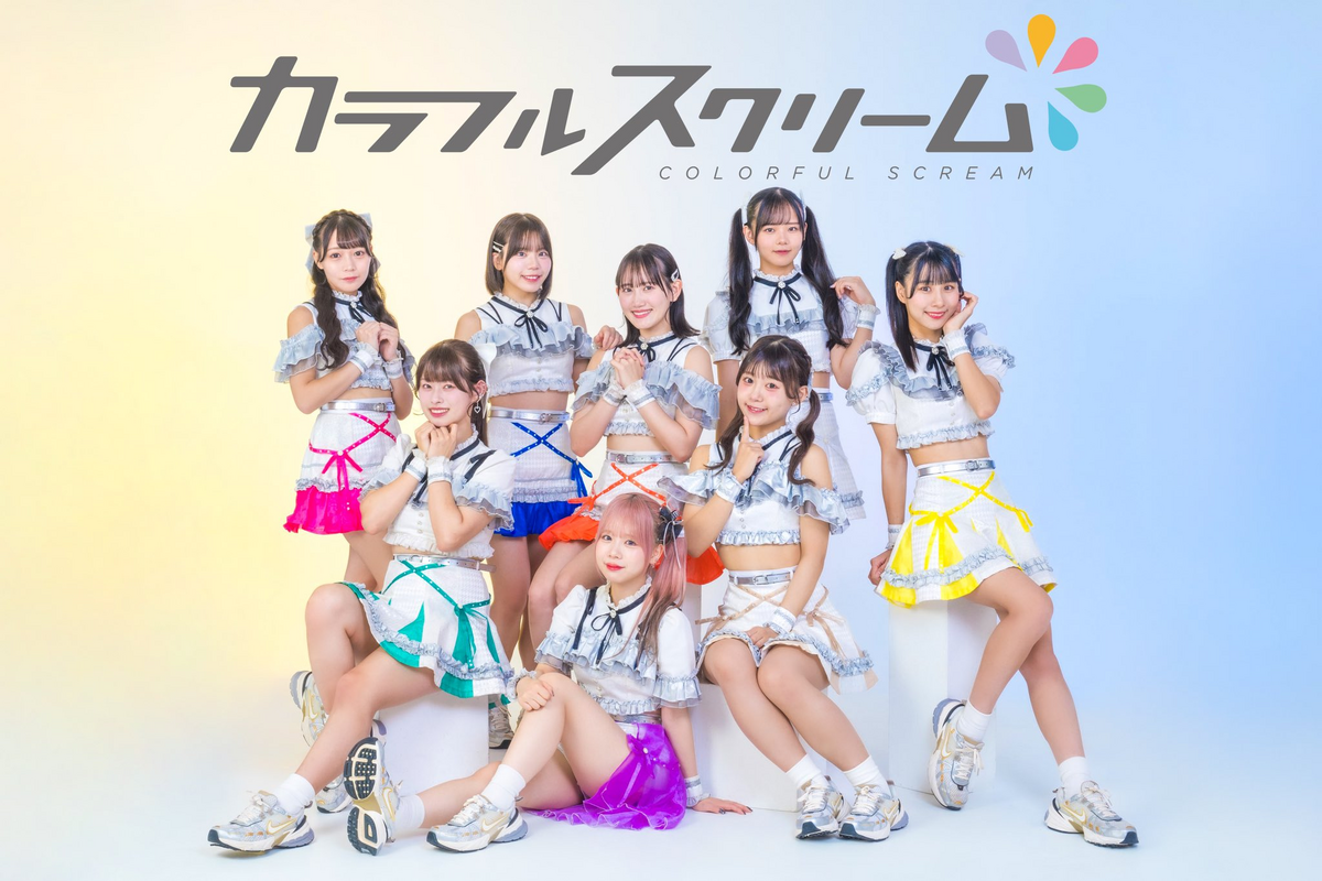 Colorful Scream | Jpop Wiki | Fandom