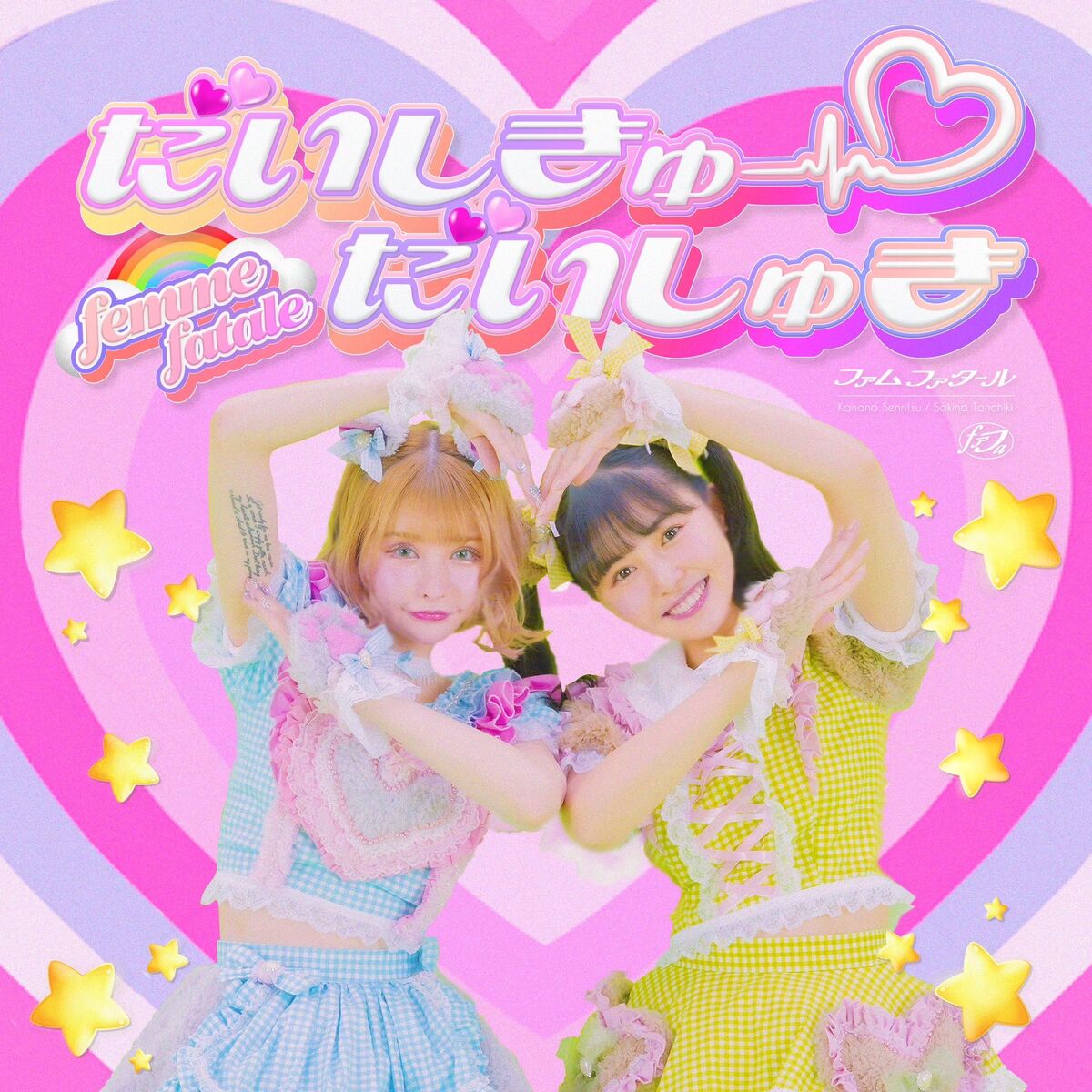 売り切れ必至！ ♡sayurin♡日❀九頭龍奏で アート/写真