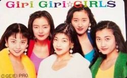 GIRI GIRI☆GIRLS | Jpop Wiki | Fandom