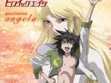 Gravitation (angela)