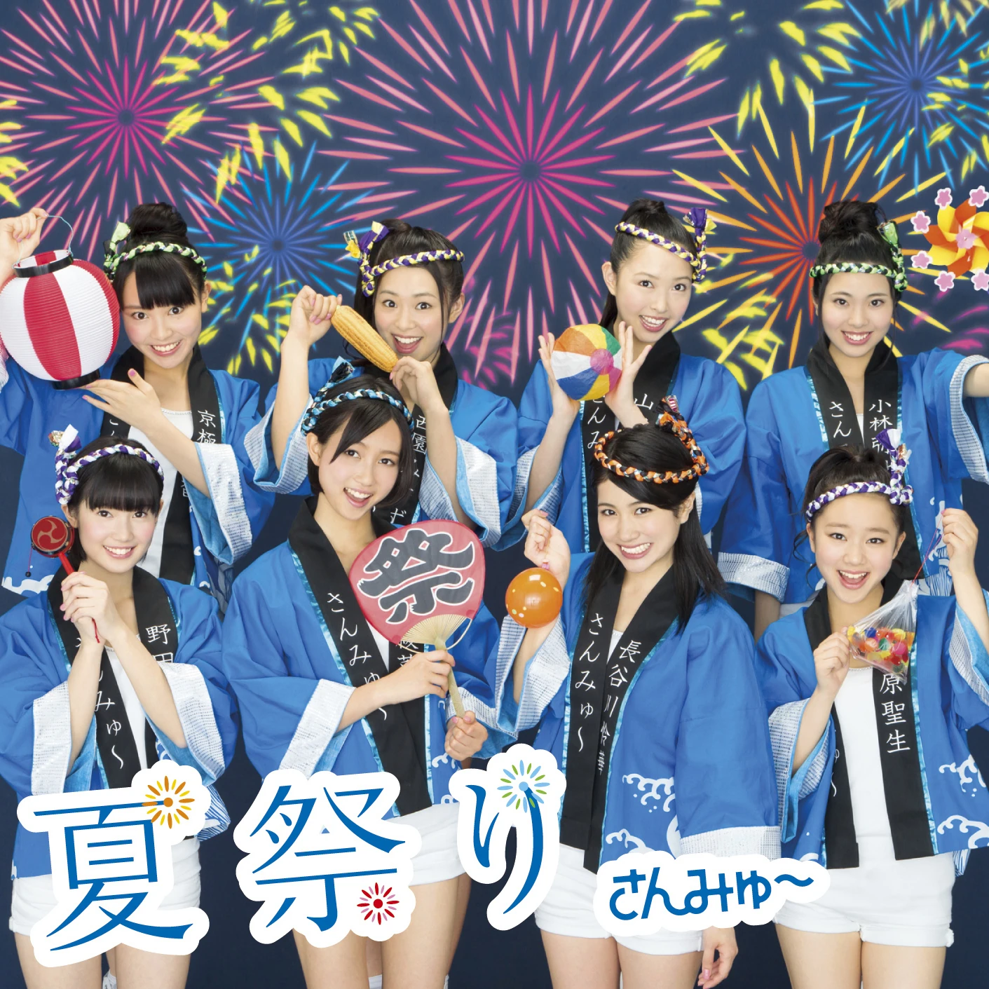 Natsu Matsuri | Jpop Wiki | Fandom