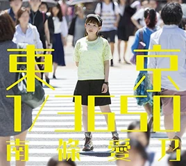 Limited DVD and Limited Blu-ray Editions