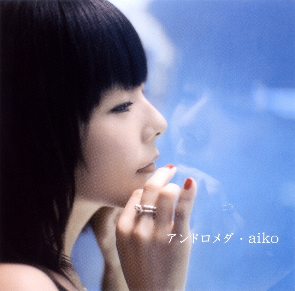 Andromeda Jpop Wiki Fandom Andromeda Jpop Wiki Fandom