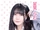 Hoshie Ramu