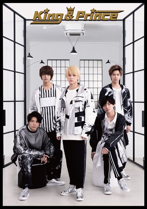 【即納】 King & Prince | Jpop Wiki | Fandom アイドル