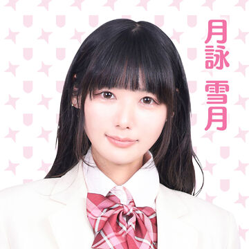 K-POP・アジア yukina-co YUKINA (ユキナ)