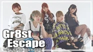 Gr8st Escape (Music Video)