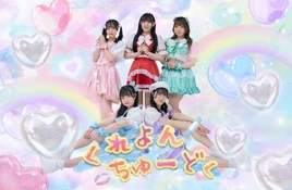 Crayon Chu~Doku May 2024