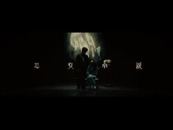 Sanmon Shosetsu Senryo Yakusha Jpop Wiki Fandom