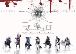 Mercuro | Jpop Wiki | Fandom