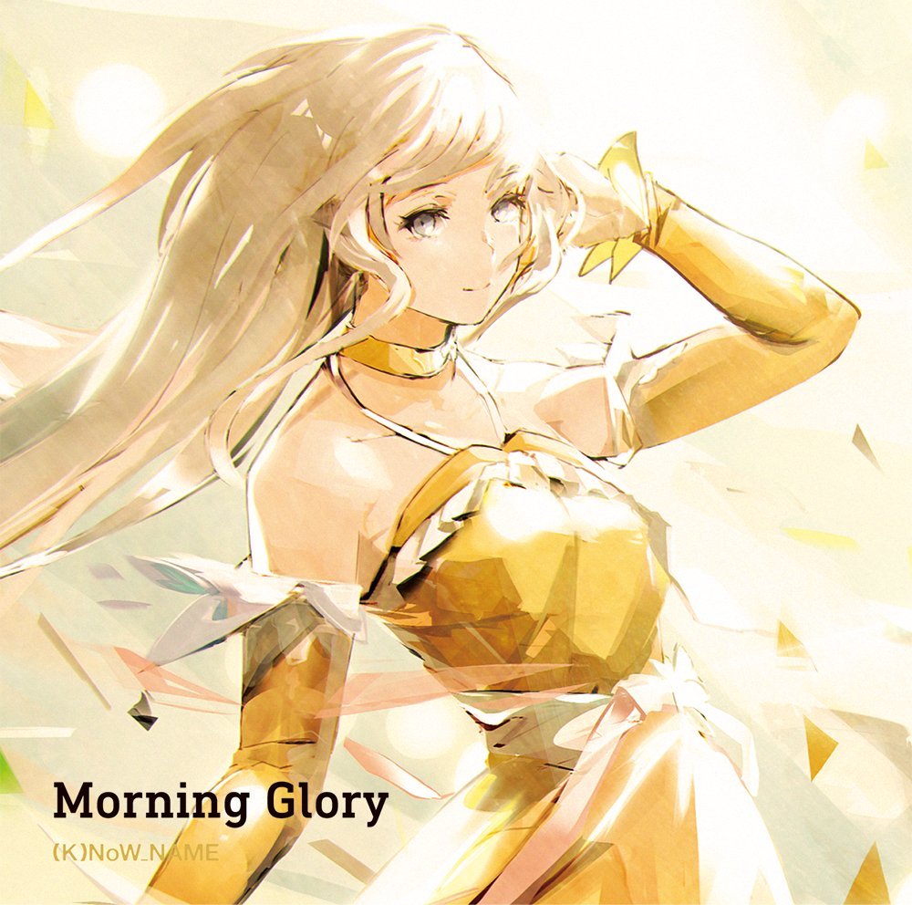 Morning glory(09) by Tamako-Monomi on DeviantArt