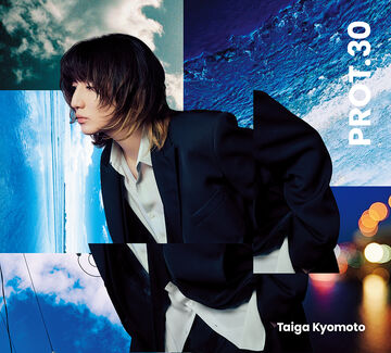Taiga Kyomoto PROT.30（ゆちこ） PROT.30 | Jpop Wiki | Fandom