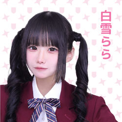 【サボ　愛称板】（表）きたかみ KITAKAMI（裏）しらゆきSHIRAYUKI サボ 愛称板】（表）きたかみ KITAKAMI（裏）しらゆきSHIRAYUKI