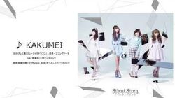 Silent Siren | Jpop Wiki | Fandom