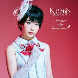 Limited Tanaka Yuki Edition