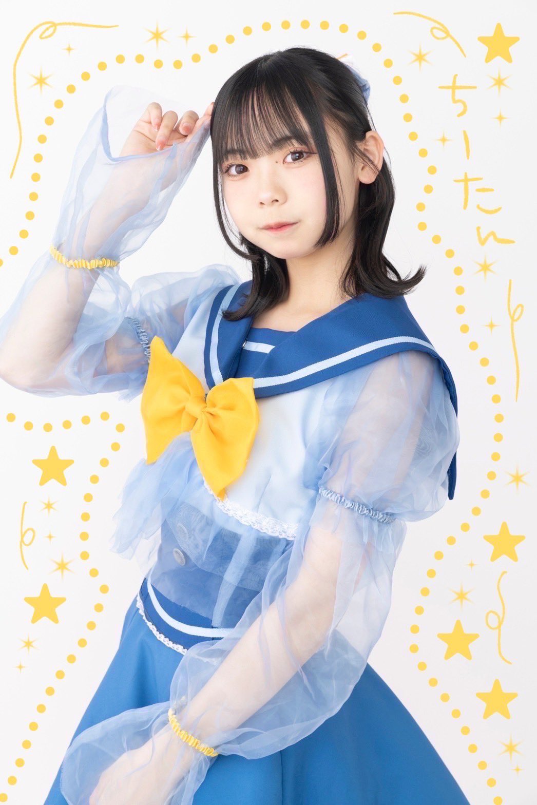 Inatsu Chihiro | Jpop Wiki | Fandom Inatsu Chihiro | Jpop Wiki | Fandom