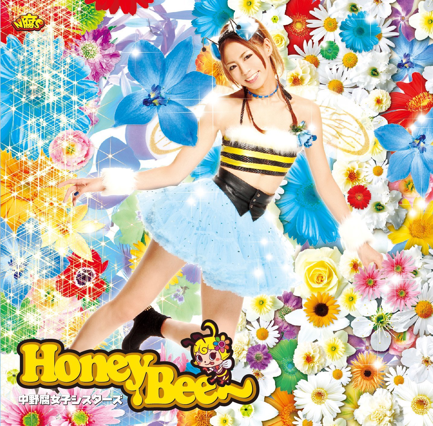 HONEY BEE, Jpop Wiki