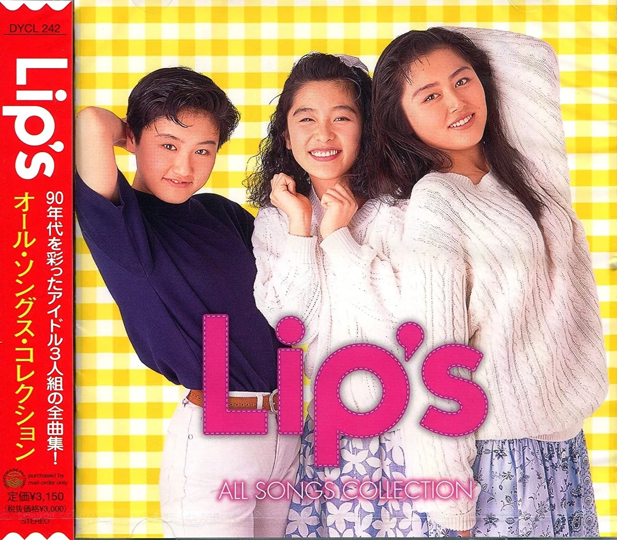 YOUNG SONG  アイドルヒットソング Johnny's - Myojo youngsong ヤングソング 歌詞カード 付録の