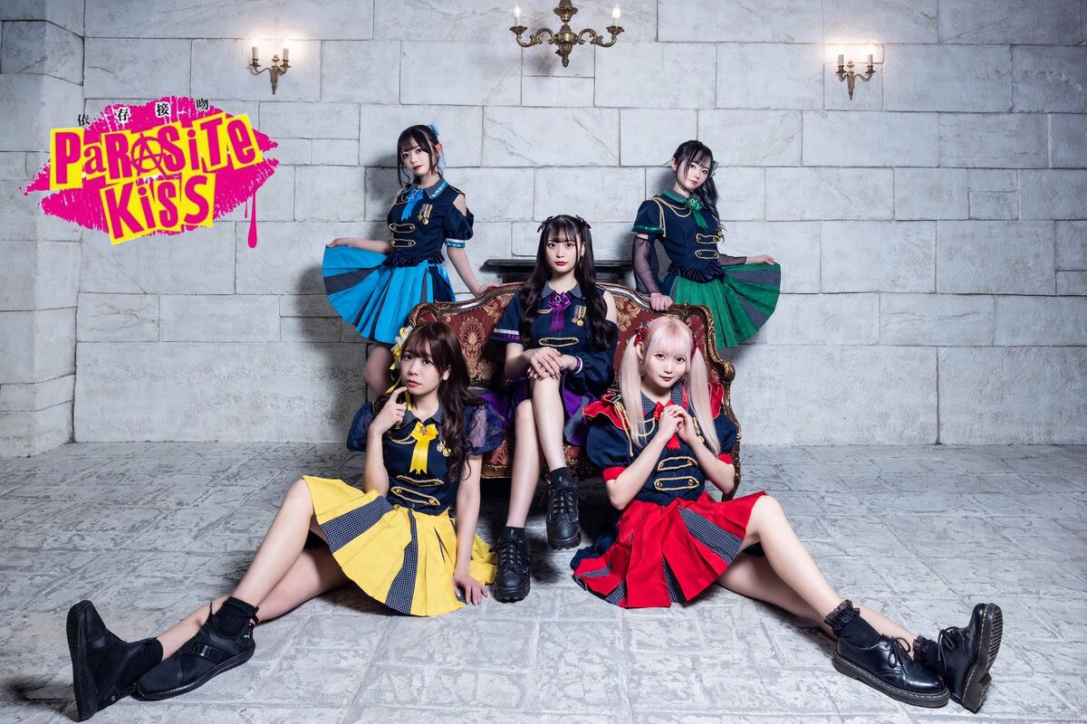 Parasite.Kiss Jpop Wiki Fandom