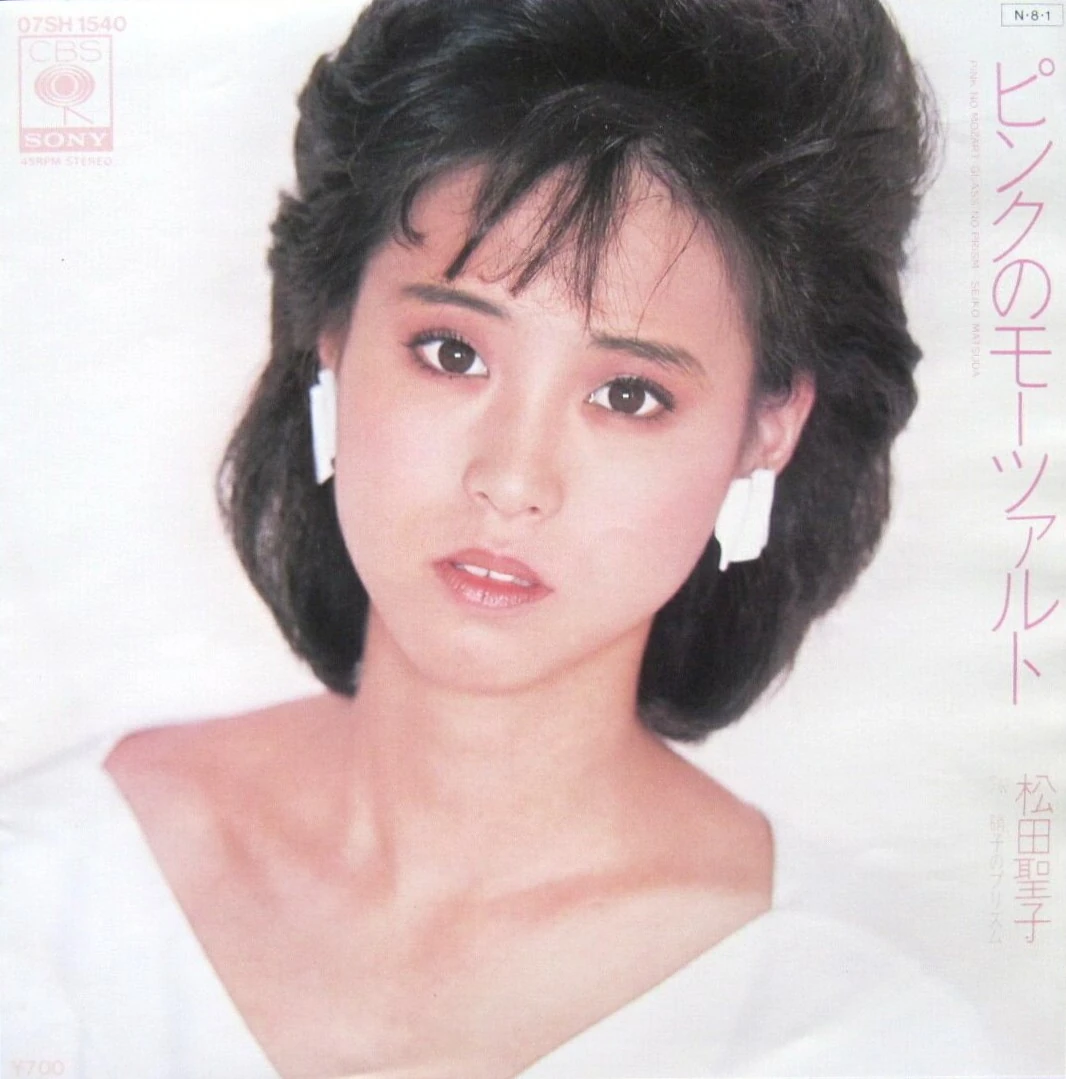 Pink no Mozart | Jpop Wiki | Fandom