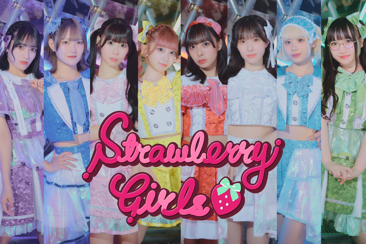 Strawberry Girls | Jpop Wiki | Fandom