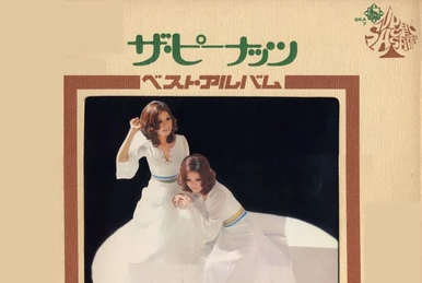 SUPERDISC 20 Series The Peanuts Best 20 | Jpop Wiki | Fandom