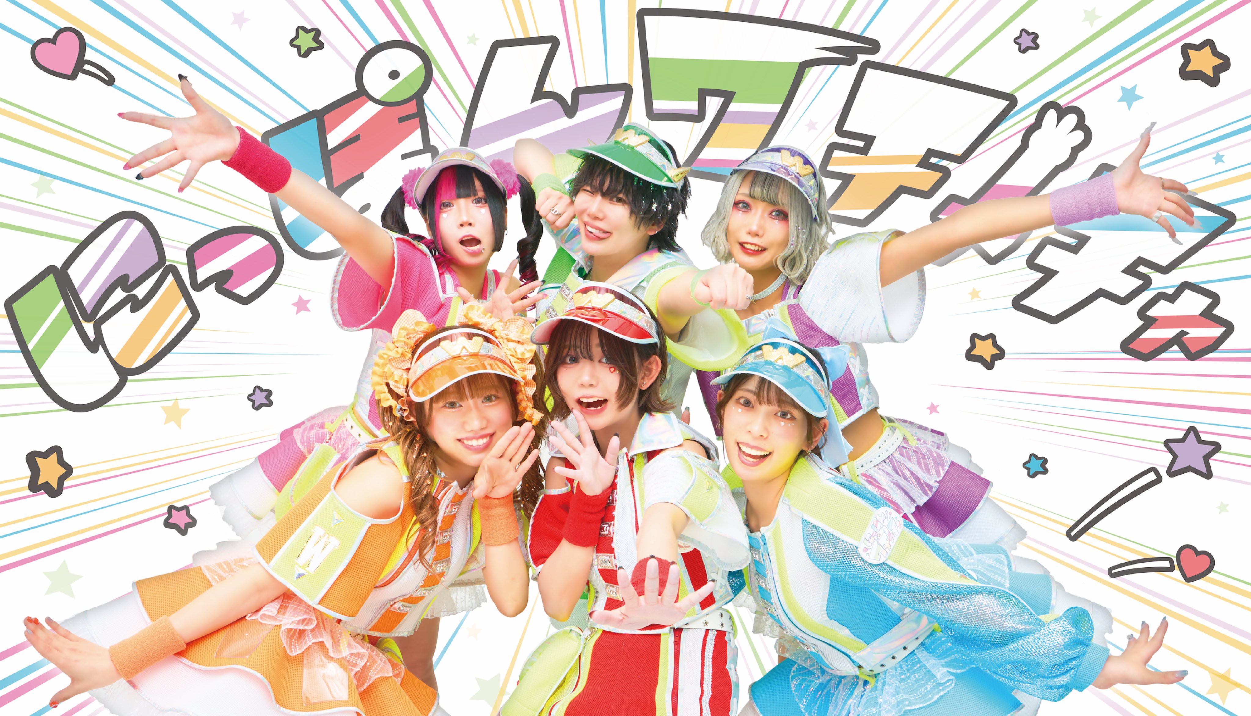 Nippon Wachacha | Jpop Wiki | Fandom